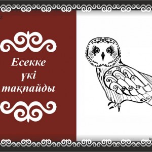 10291721_704499039611733_2842654015883824966_n