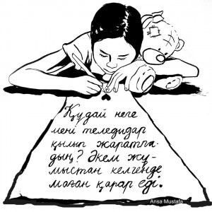 10382261_719426148119022_4096509553102071563_o