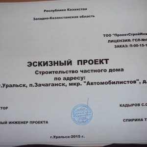 11182139_892611984114537_5694302117659970510_n