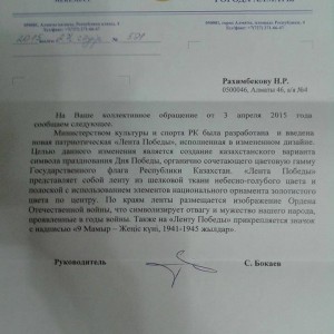 19726_819984581425864_6196683341466609587_n