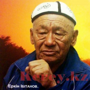 Erkin Ibitanov