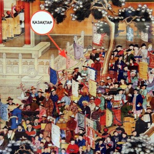 Qazaqtar Aitay derekterinde