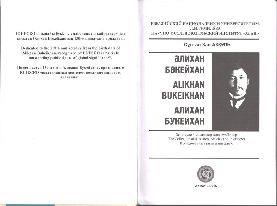 12805793_520125918159614_3242645866357958237_n