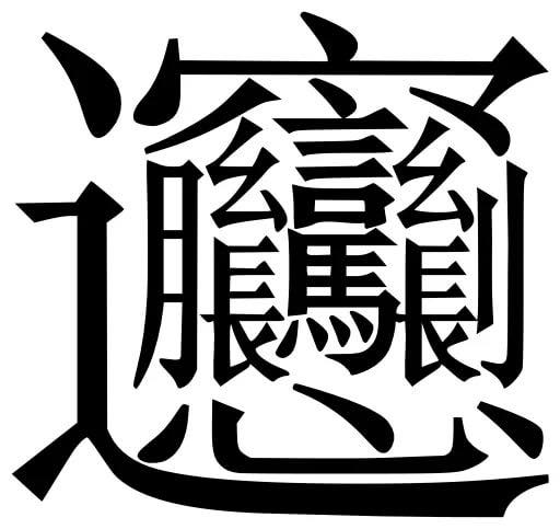 608727083_3535128486650713_8436916606248541719_n