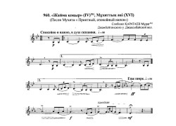 ЖАЛБЫРҰЛЫ ҚОЙБАС ЖАЙЫНДАҒЫ КҮМӘНДІ КӨҢІРСІК ӘҢГІМЕЛЕР