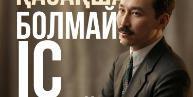 &ldquo;Қазақ тілі – мемлекеттік тіл&rdquo; деп жазылып тұр ғой дейді. Неге ондай сөздің пайдасы жоқ екенін түсіндірейін.