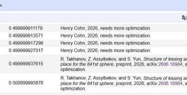 Математик Henry Cohn 12 өлшемде 841 kissing arrangement табылғанын растады.