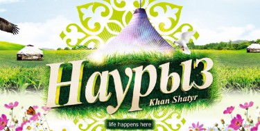 Жыл басы, көктем мерекесі,  &nbsp;&nbsp;&nbsp;&nbsp;&nbsp;&nbsp;&nbsp;&nbsp;&nbsp;&nbsp;&nbsp;&nbsp;&nbsp;&nbsp;&nbsp;&nbsp;&nbsp;&nbsp;&nbsp;&nbsp; наурыз мейрамын ұлықтауға бағытталған  &nbsp;&nbsp;&nbsp;&nbsp;&nbsp;&nbsp;&nbsp;&nbsp;&laquo;Президент көжесі&raquo; &nbsp;іс-шарасын өткізейік!!